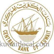 local-banks-expressed-concern-over-consequences-of-uncooperative-clients_kuwait