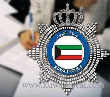 sri-lankan-housemaid-tried-to-commit-suicide-by-jumping-in-bayan-area_kuwait