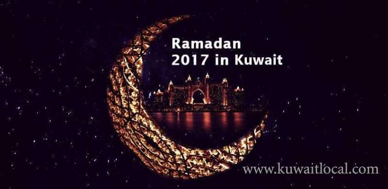 minister-calls-for-vigilance-in-last-days-of-ramadan_kuwait
