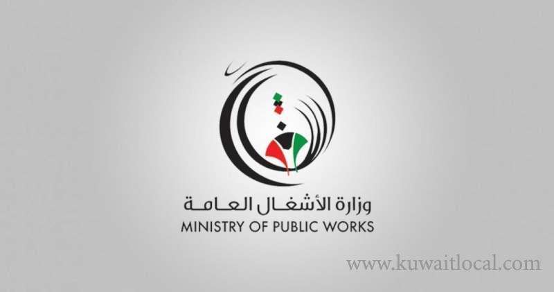 mpw-committee-investigating-mangaf-underpass-flooding-submitted-final-report_kuwait