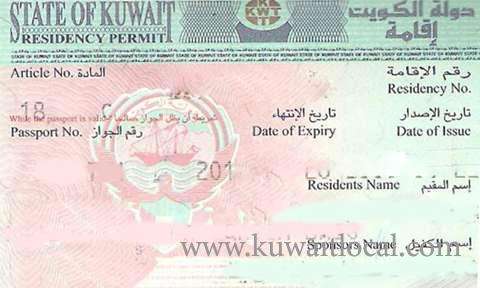 60-days-to-complete-residency-formalities_kuwait