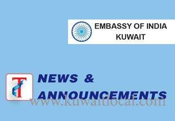 indian-embassy-is-celebrating-50-years-of-the-passports-act-of-india_kuwait