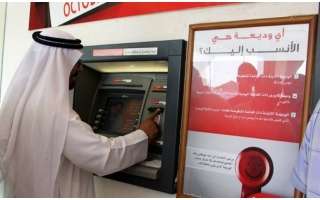 atm-cards-swallowed-by-the-machine---kd-36,655-had-been-collectively-stolen-from-their-accounts_kuwait