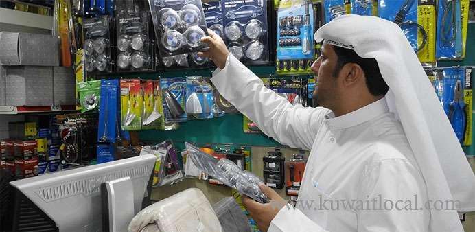 moci-pretended-to-be-customers-and-inspections-conducted-on-shops-_kuwait