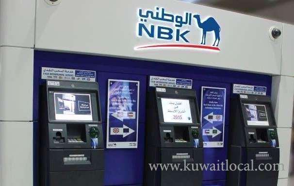 future-of-monetary-tightening-unknown---nbk-report_kuwait