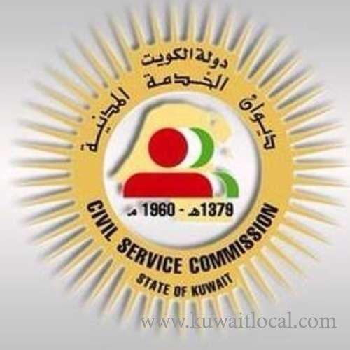 employees-who-applied-for-emergency-leave-on-june-28-and-29-will-be-punished-accordingly_kuwait