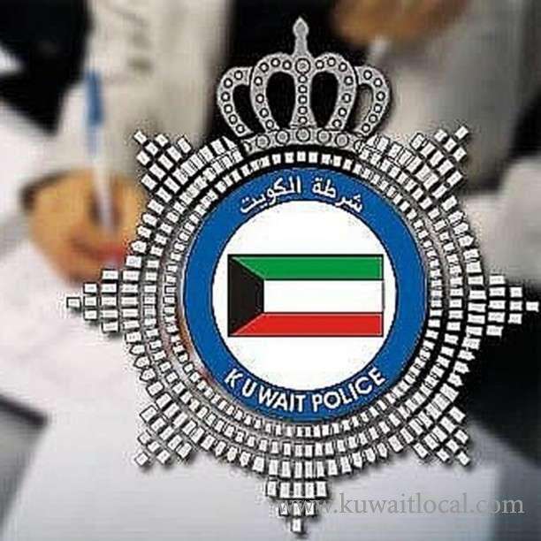 unidentified-us-citizen-have-been-referred-to-forensics-to-identify-the-cause-of-death_kuwait