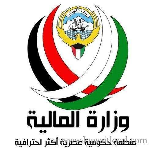 mof-has-prepared-a-bill-for-implementation-of-selective-tax-on-some-commodities-such-as-tobacco_kuwait