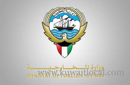 kuwait-condemns-israels-al-aqsa-mosque-closure_kuwait