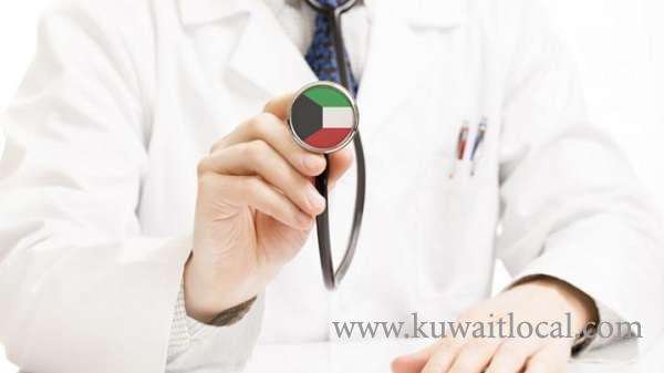 health-ministry-handling-fake-doctor-reports-with-full-urgency_kuwait