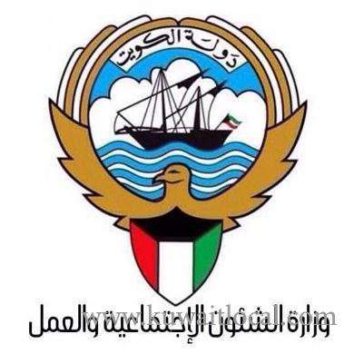 mosal-revealed-12-contracts-related-to-technological-services-were-signed-_kuwait