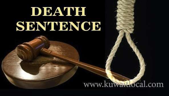 court-sentenced-death-to-an-expat-who-was-accused-with-robbery-and-murder_kuwait