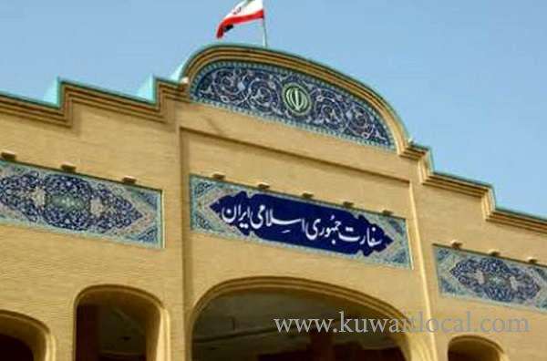 kuwait-closes-down-iranian-affiliate-missions-asks-for-diplomatic-reduction_kuwait