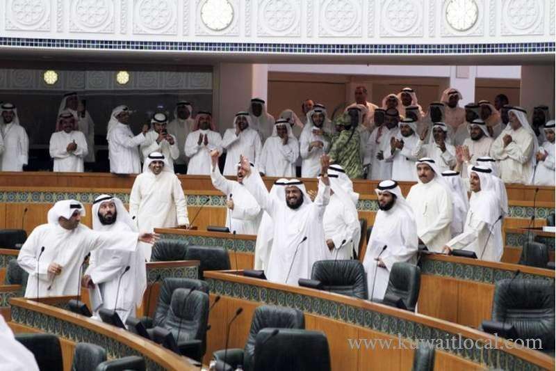 mps-requested-for-an-emergency-parliamentary-session-to-discuss-the-countrys-relationship-with-iran_kuwait