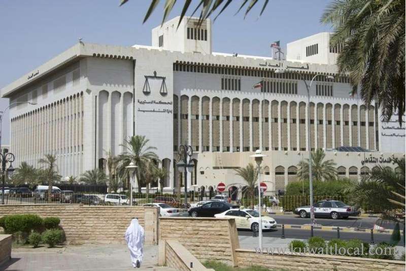 court-of-cassation-has-dismissed-an-appeal_kuwait