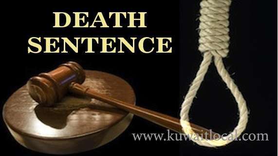 court-sentenced-death-to-asian-and-filipino-expat-in-two-different-casess_kuwait