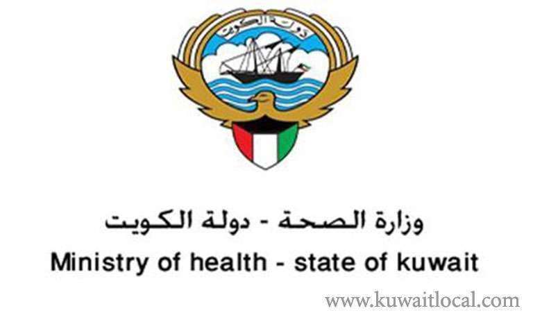 committee-planned-for-investigating-violations-in-the-moh-and-overseas-health-offices_kuwait
