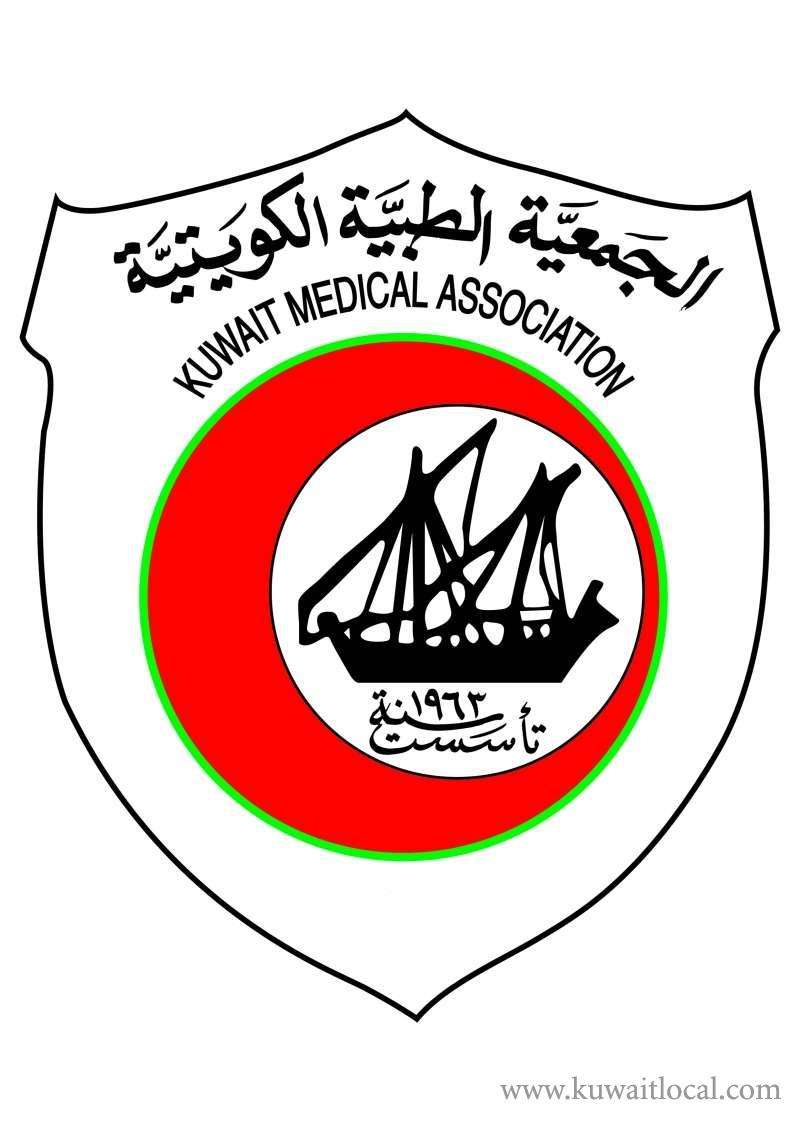 kma-held-the-fatwa-and-the-national-assembly-responsible-for-the-attack-on-doctors_kuwait