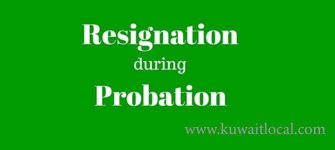 company-has-not-given-probation-letter---can-i-get-release-from-company_kuwait