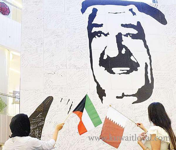 qatari-nationals-honor-hh-amir's-efforts-with-mural_kuwait