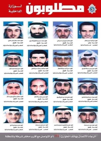 security-forces-capture-12-abdali-cell-suspects_kuwait