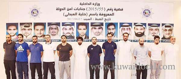 amir-hails-arrest-of-abdali-fugitives_kuwait