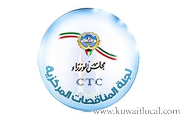 ctc-informs-mpw-about-initial-approval-to-convert-13-tenders-into-limited-tenders_kuwait