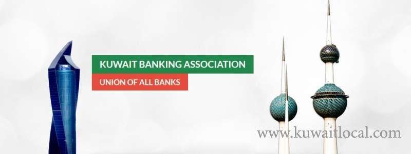 kba-announced-that-local-banks-will-be-closed-from-aug-31-sept-4_kuwait