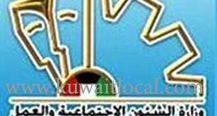mp-questioned-to-mosal-minister-for-economic-affairs-on-recruitment-of-expats_kuwait