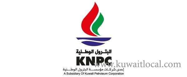 knpc-denied-the-alleged-sacking-of-kuwaiti-employees-after-the-closure-of-shuaiba-refinery_kuwait
