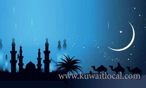 thursday-holiday-for-islamic-new-year_kuwait