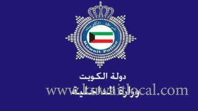 moi-denied-alleged-torture-of-handcuffed-criminal_kuwait