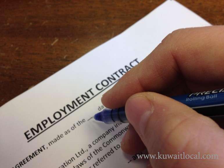 transferring-of-residence-to-another-company_kuwait