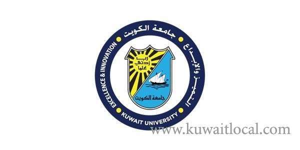 ku-has-called-for-excluding-expat-lecturers-from-paying-the-new-health-fees_kuwait