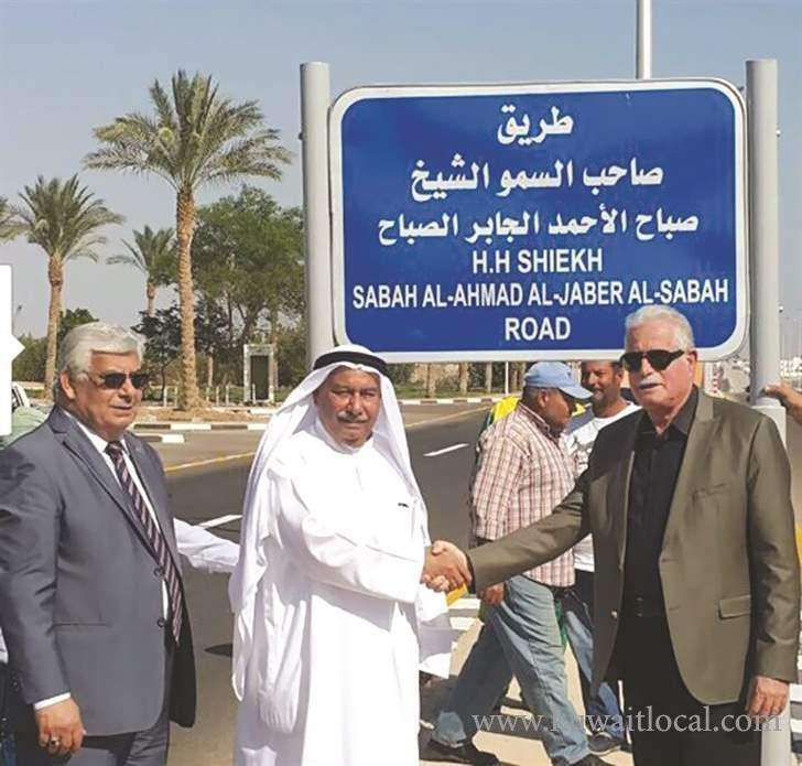 egypt-names-road-after-amir-of-kuwait_kuwait