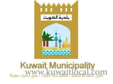 municipality-started-receiving-applications-for-building-construction-licenses_kuwait