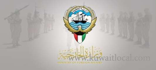 kuwait-places-two-yemeni-entities,-11-individuals-on-terror-list_kuwait