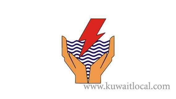 mew-denied-news-concerning-notification-of-general-cut-off-of-water-supply_kuwait