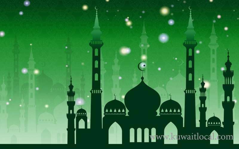 3-days-holiday-for-the-birthday-of-prophet-muhammad-pbuh_kuwait
