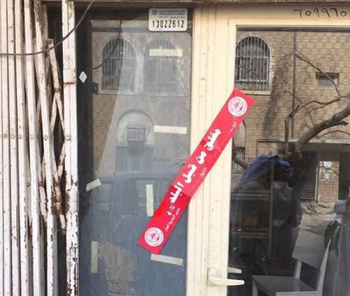13-illegal-stores-closed-and-arrest-violators-in-jleeb-_kuwait