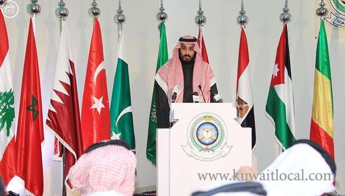 islamic-military-alliance-determined-to-'drain'-terrorism-funding-sources_kuwait