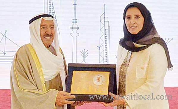 his-highness-the-amir-at-informatics-award_kuwait