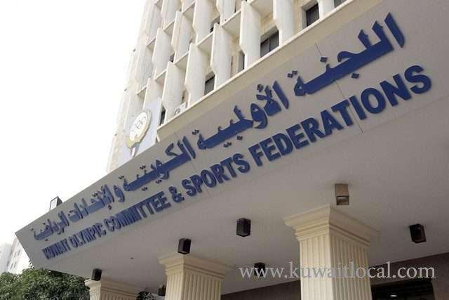 assembly-will-hold-a-session-for-discussing-the-sports-draft-law_kuwait