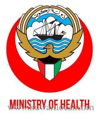 moh-updated-precautionary-plan-to-deal-with-crises-and-disasters_kuwait