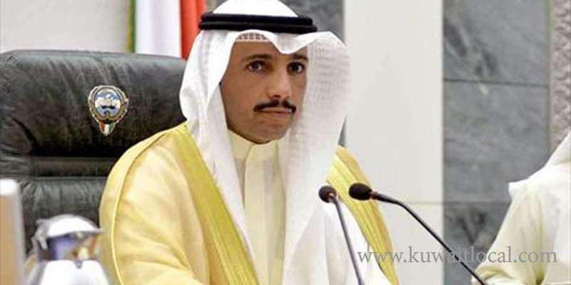 assembly-speaker-marzouq-al-ghanim-adjourned-special-session-for-discussing-national-unity-and-reconciliation_kuwait