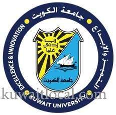 200-administrative-and-technical-vacant-positions-are-vacant-in-ku_kuwait