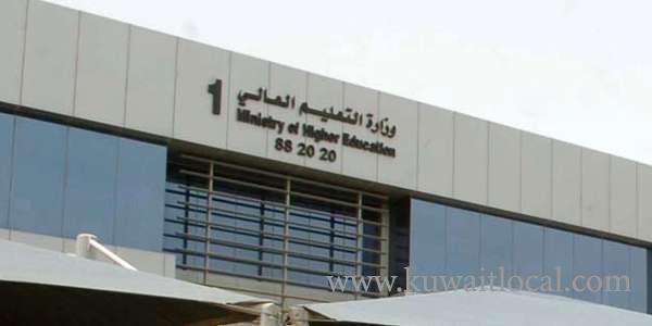 kuwait-halts-students-enrolment-at-malaysian-universities_kuwait