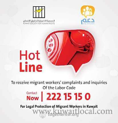 kshr-receives-calls-of-migrant-workers-in-kuwait-at-the-hotline_kuwait