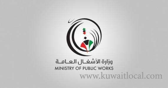 mpw-is-currently-contemplating-on-canceling-changes-in-orders-for-its-future-projects-to-prevent-wastage-of-public-funds_kuwait