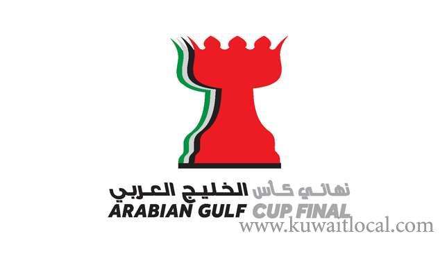 arabian-gulf-cup-final-tomorrow.-uae-giving-out-free-tickets-to-kuwait_kuwait